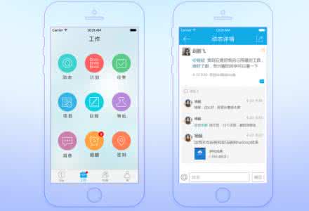 企業(yè)管理系統開(kāi)發(fā) 實(shí)現一體化管理