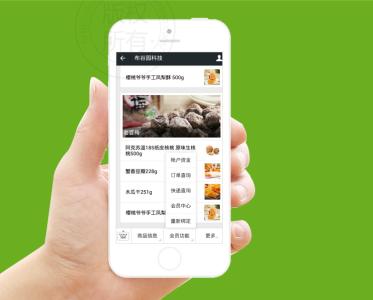 商城導購app開(kāi)發(fā)的實(shí)用性