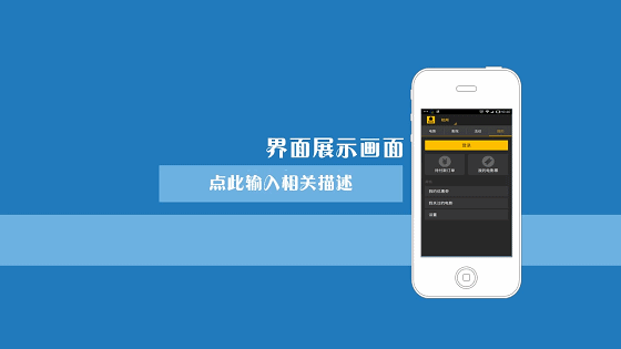 模板類(lèi)app開(kāi)發(fā)的兩面性