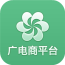 廣交會(huì )電商平臺開(kāi)發(fā)案例