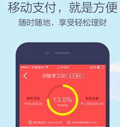 金融企業(yè)管理軟件開(kāi)發(fā)解決方案