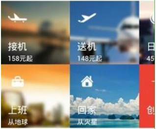 網(wǎng)約車(chē)軟件開(kāi)發(fā)現狀分析
