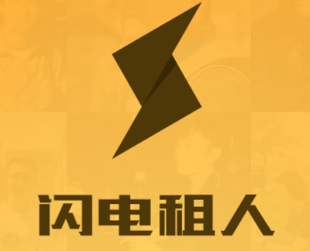 共享租人軟件開(kāi)發(fā)引發(fā)各地關(guān)注