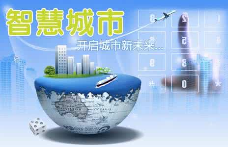智慧城市軟件開(kāi)發(fā)關(guān)鍵要素