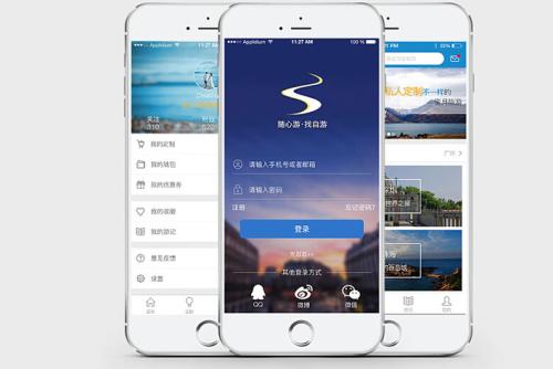 境外定制旅游軟件開(kāi)發(fā)存在的難題有哪些