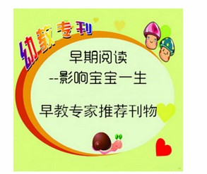早教app開(kāi)發(fā)之四個(gè)注意事項