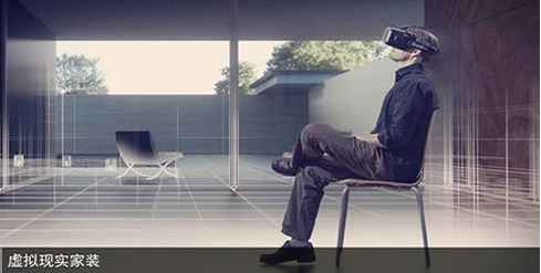 VR家裝軟件開(kāi)發(fā)真的能十分鐘搞定新家設計嗎