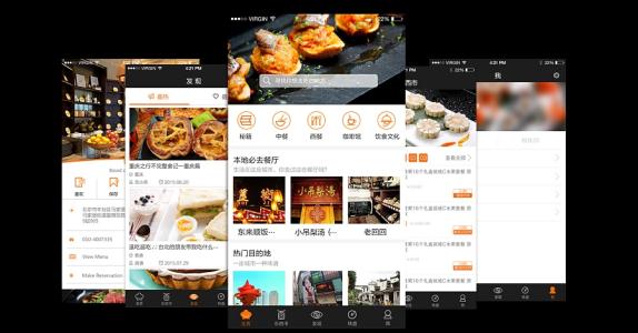 美食類(lèi)app開(kāi)發(fā)市場(chǎng)現狀分析
