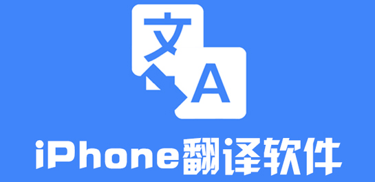 英語(yǔ)翻譯軟件開(kāi)發(fā)怎樣植入社交元素