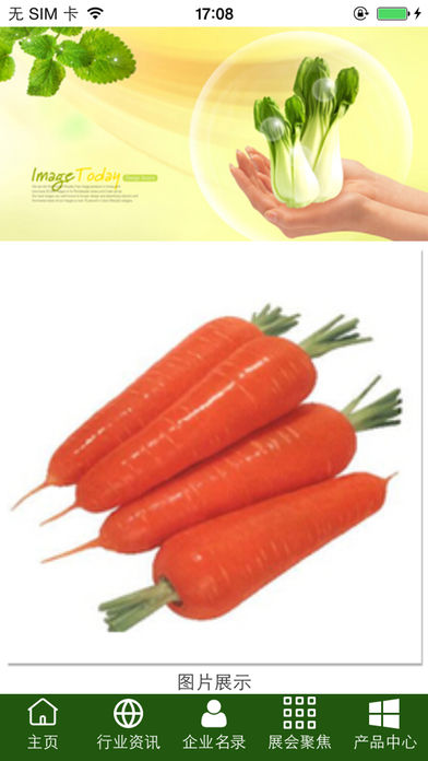綠色蔬菜種植溯源監管軟件開(kāi)發(fā)功能特點(diǎn)
