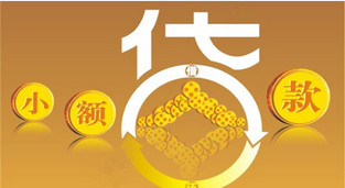 小額貸款APP制作方案