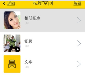 私密社交軟件開(kāi)發(fā)真的沒(méi)有未來(lái)嗎