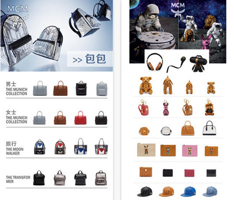 高端商品app開(kāi)發(fā) 助你快速找到心儀商品