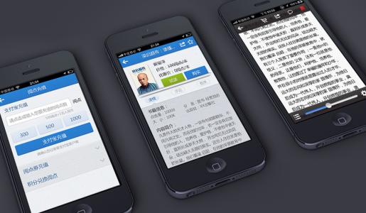 在線(xiàn)閱讀app開(kāi)發(fā)還有哪些可想象的空間呢