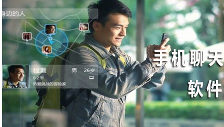 聊天app開(kāi)發(fā)注意事項