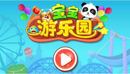 抓娃娃app開(kāi)發(fā)會(huì )成為新的爆點(diǎn)嗎
