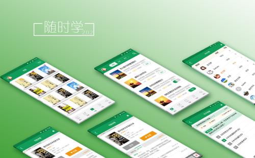學(xué)習類(lèi)APP開(kāi)發(fā)還有明天嗎