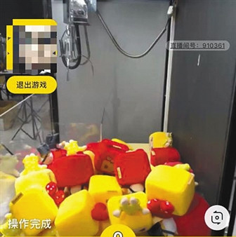 從線(xiàn)下到線(xiàn)上 為何抓娃娃APP開(kāi)發(fā)成為新風(fēng)口