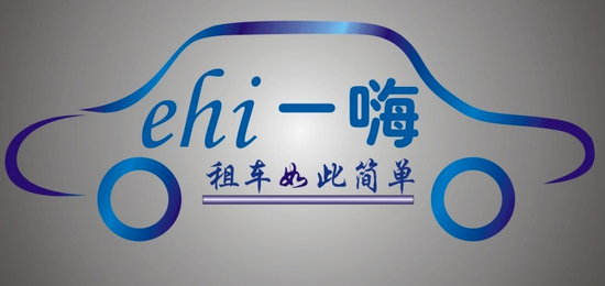 租車(chē)APP開(kāi)發(fā)如何提高用戶(hù)體驗