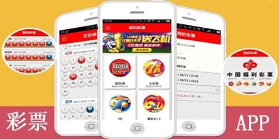 彩票APP制作為何越來(lái)越困難