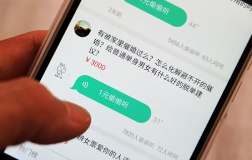 開(kāi)發(fā)知識付費軟件退燒意味著(zhù)什么