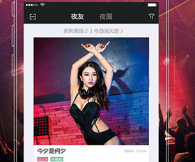 夜店管理APP開(kāi)發(fā) 深入經(jīng)營(yíng)管理痛點(diǎn)
