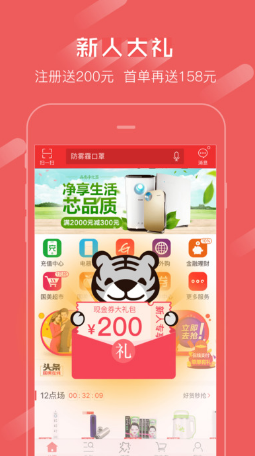 開(kāi)發(fā)家電租賃APP是要改變用戶(hù)的消費習慣嗎