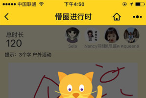 收下這五個(gè)小程序 打破冬天沉悶無(wú)聊