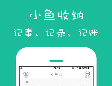 物品記錄APP開(kāi)發(fā) 記憶力不好也不怕