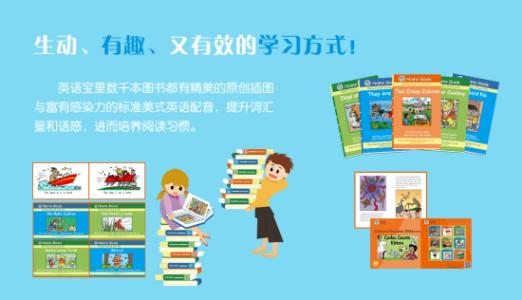 為何要開(kāi)發(fā)兒童繪本租賃APP