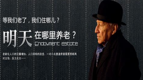智慧養老APP開(kāi)發(fā) 開(kāi)啟新生活