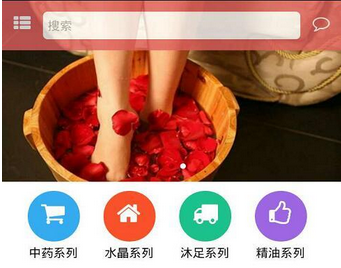 桑拿APP開(kāi)發(fā) 隨時(shí)隨地放松自己