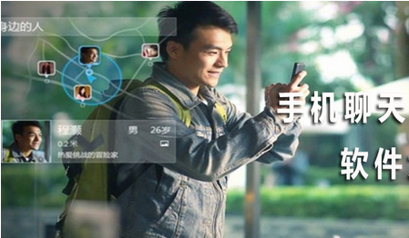 開(kāi)發(fā)聊天APP的必要性分析