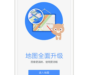 AR導航軟件開(kāi)發(fā)還可以怎樣改善