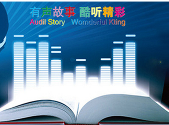 語(yǔ)音對話(huà)小說(shuō)APP開(kāi)發(fā) 感受更深刻的劇情