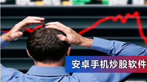 心理賬戶(hù)在股票APP開(kāi)發(fā)產(chǎn)品設計的應用