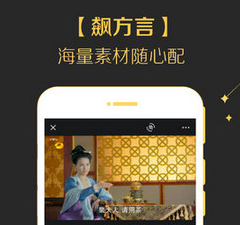 方言文化類(lèi)APP開(kāi)發(fā)怎樣留住用戶(hù)