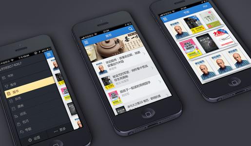 網(wǎng)上借書(shū)平臺app開(kāi)發(fā)  同城借書(shū)更方便