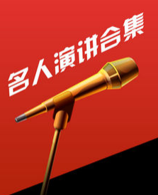 開(kāi)發(fā)演講訓練app有何作用