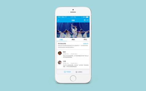 藝考查詢(xún)APP開(kāi)發(fā) 專(zhuān)業(yè)資訊聚合平臺