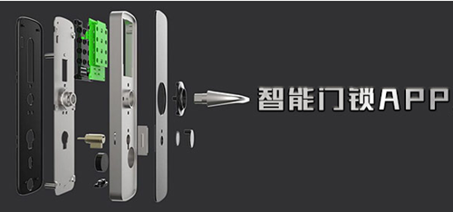 智能門(mén)鎖app開(kāi)發(fā)解決方案