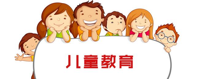 智能早教APP開(kāi)發(fā)新出路淺析