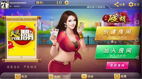 棋牌游戲軟件怎么玩更賺錢(qián)
