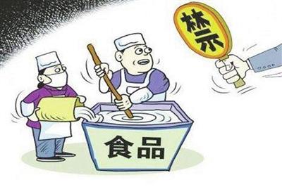 實(shí)用的校園食品安全軟件開(kāi)發(fā)