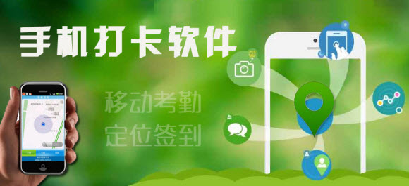 智能考勤A(yíng)PP軟件開(kāi)發(fā)的優(yōu)勢是什么