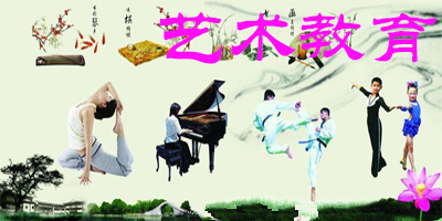 藝術(shù)教育培訓app開(kāi)發(fā) 學(xué)習更輕松