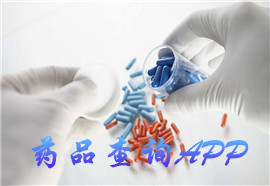 查藥品真偽app軟件開(kāi)發(fā)加入區塊鏈能做什么