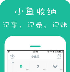 物品記錄APP開(kāi)發(fā) 你的記憶大師