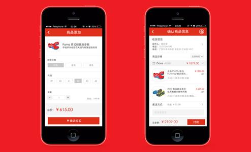 外貿商城app開(kāi)發(fā)不可忽略的問(wèn)題