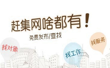 本地生活類(lèi)APP開(kāi)發(fā)如何生存